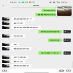 /photo/898395/两地分开难受/qq图片20221104110525_1_4_small.jpg
