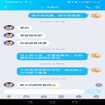 /photo/898426/大奶牛：胸中有春色/screenshot_20220316_005033_com.tencent.mobileqq_1_16_small.jpg