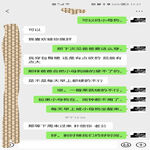 /photo/899596/聊天记录/screenshot_20220416_122154_com.tencent.mm_edit_387162875151339_1_5_small.jpg