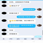 /photo/899917/看着老婆被操/1676951577125_1_7_small.jpg
