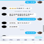 /photo/899917/看着老婆被操/1676951579815_1_3_small.jpg