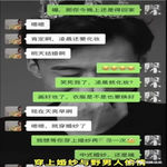 /photo/900318/张家界新娘结婚前夜的疯狂/v2-0a61f41458f0c719781767803e20c2b6_b_1_9_small.jpg