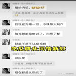 /photo/900318/张家界新娘结婚前夜的疯狂/v2-200d894436f9548395bb8763f520cf12_b_1_4_small.jpg