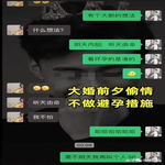 /photo/900318/张家界新娘结婚前夜的疯狂/v2-23dd0ac75785a688ae9a696b9a184577_b_1_10_small.jpg