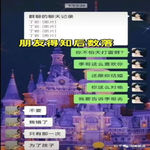 /photo/900318/张家界新娘结婚前夜的疯狂/v2-479fb664483143e46c9be4ead7afe7e5_b_1_6_small.jpg