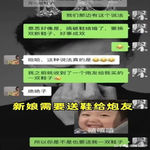 /photo/900318/张家界新娘结婚前夜的疯狂/v2-4ac0fb0c49bfee31b6c08307039362e5_b_1_7_small.jpg