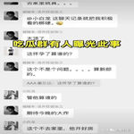/photo/900318/张家界新娘结婚前夜的疯狂/v2-c5bf1b8abcf43224234cf1e3527aea92_b_1_5_small.jpg