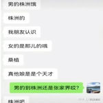 /photo/900318/张家界新娘结婚前夜的疯狂/v2-f0fff91430e6993f31541c40bfb03083_b_1_3_small.jpg
