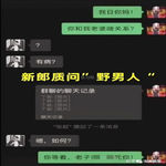 /photo/900318/张家界新娘结婚前夜的疯狂/v2-f2d522e5fbebe657d41e2fb6923575d7_b_1_1_small.jpg