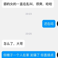 /photo/902063/撮合和网友激情/44b52c33-47c9-40ce-8c18-7c092db701e0_1_7_small.jpg