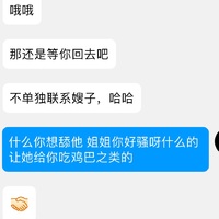 /photo/902063/骚妻美容院/dc3d5053-7175-49cd-bf7d-5539fd038c1d_1_6_small.jpg