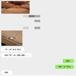 /photo/903829/娇妻同学聚会和我聊天/a0bb74b5-d5d0-4f7e-a95d-7b227c914c67_1_4_small.jpg