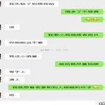 /photo/903829/娇妻同学聚会和我聊天/bfe8b7af-50d5-4d89-b193-0ca8c87bb090_1_18_small.jpg