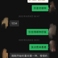 /photo/903904/聊天记录/1_1_3_small.jpg