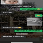 /photo/904385/可以开发吗？在线求解/503d056c-7dd0-47c3-aadb-789104d3448b_1_6_small.jpg