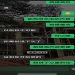 /photo/904385/可以开发吗？在线求解/7b0d5cb4-99b7-4379-b0d0-a6dee91e8ba2_1_1_small.jpg