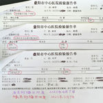 /photo/904439/2023年体检报告/img_20230407_092412_edit_667257273760683_1_1_small.jpg