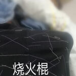 /photo/904439/体格与器具/img_20220311_234206_edit_810379569423741_1_3_small.jpg