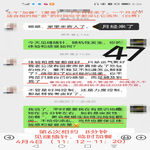 /photo/904439/同城良家人妻（续集4）/screenshot_20230405_053416_com.tencent.mm_edit_526914465472723_1_10_small.jpg
