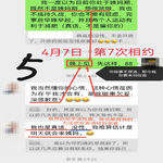 /photo/904439/同城良家人妻（续集4）/screenshot_20230408_104523_com.tencent.mm_edit_733369724870386_1_6_small.jpg