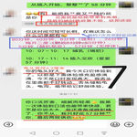 /photo/904439/同城良家人妻（续集4）/screenshot_20230408_104612_com.tencent.mm_edit_733300562884980_1_4_small.jpg