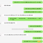 /photo/904622/和老婆的聊天/1679213734195_1_5_small.jpg