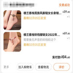 /photo/904715/新年新装备/screenshot_20230208_222156_com.taobao.taobao_edit_134482101436248_1_7_small.jpg