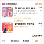 /photo/904715/新年新装备/screenshot_20230208_222225_com.taobao.taobao_edit_134399905816469_1_5_small.jpg