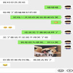 /photo/904952/绿别人/mmexport1659859414428_1_4_small.jpg