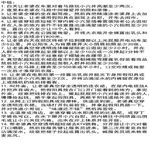 /photo/905248/好玩的图片/一点点把小鹿开发成精液容器_1441034697719652355_1_1_1_small.jpg