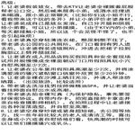 /photo/905248/好玩的图片/一点点把小鹿开发成精液容器_1441034697719652355_2_1_2_small.jpg