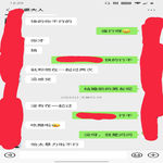 /photo/905374/与前女友的聊骚记录/screenshot_20200704-000913__01_1_7_small.jpg