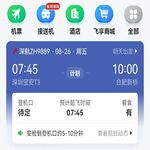 /photo/905644/人在途中/微信图片_20220825212337_1_4_small.jpg