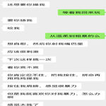 /photo/906958/一些生活/screenshot_20230120_013349_com.tencent.mm_edit_108487150371466_1_3_small.jpg