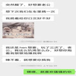/photo/906958/一些生活/screenshot_20230120_013921_com.tencent.mm_edit_108150363257975_1_4_small.jpg