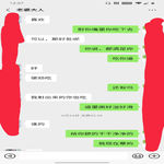 /photo/907764/女友聊天/screenshot_20200704-000710__01_1_11_small.jpg