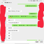 /photo/907764/女友聊天/screenshot_20200704-000753__01_1_10_small.jpg