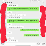 /photo/907764/女友聊天/screenshot_20200704-001000__01_1_4_small.jpg