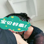 /photo/908300/公共厕所调教老婆/-1ae9bd9a20846b59_1_14_small.jpg