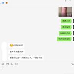 /photo/908314/聊天/16_1_16_small.jpg