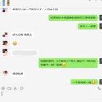 /photo/908314/聊天/5_2_1_small.jpg