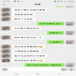 /photo/908942/和骚货老婆的对7/screenshot_20221205-171333_wechat_1_10_small.jpg