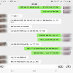 /photo/908942/和骚货老婆的对8/screenshot_20221205-171537_wechat_1_10_small.jpg