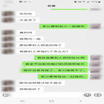 /photo/908942/和骚货老婆的对8/screenshot_20221205-171553_wechat_1_7_small.jpg