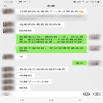 /photo/908942/和骚货老婆的对9/screenshot_20221205-171803_wechat_1_8_small.jpg