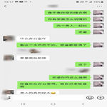 /photo/908942/和骚货老婆的对话/screenshot_20221203-131702_wechat_1_14_small.jpg