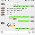 /photo/908942/和骚货老婆的对话/screenshot_20221203-131722_wechat_1_16_small.jpg