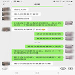 /photo/908942/和骚货老婆的对话/screenshot_20221203-131750_wechat_1_7_small.jpg