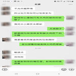 /photo/908942/和骚货老婆的对话6/screenshot_20221205-171207_wechat_1_3_small.jpg