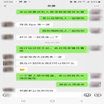 /photo/908942/和骚货老婆的对话更新/screenshot_20221204-000602_wechat_1_6_small.jpg